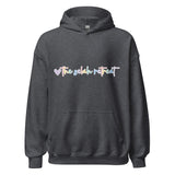 The Selah Retreat Hoodie