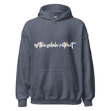 The Selah Retreat Hoodie